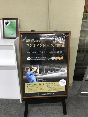 施設写真28