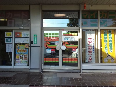 バンクマップ ｊａえひめ中央南伊予支所 伊予市上野
