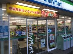 ファミリーマート　小松原二丁目店