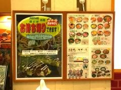 なにわ（お好み焼）二島店
