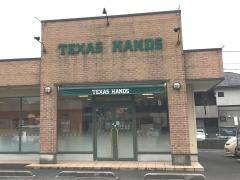 テキサス・ハンズやしろ店