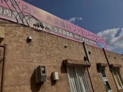 みやぎ内科循環器科ファミリークリニック