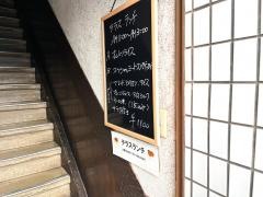 カフェテラス