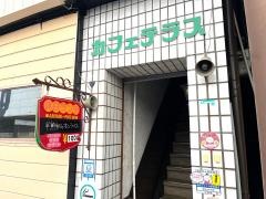 カフェテラス