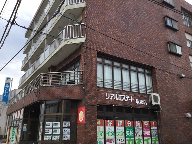 福井自然体健康塾