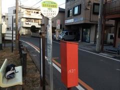 「志木市武道館前」バス停留所