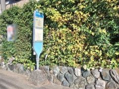 「新羽営業所庚申堀」バス停留所