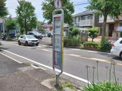 「麻生高校前」バス停留所