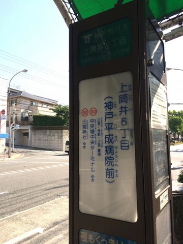 投稿写真4