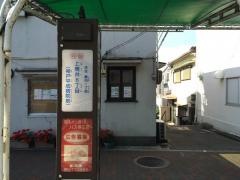 「上筒井６丁目」バス停留所