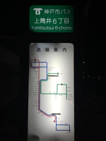 投稿写真1