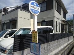 「平野西口」バス停留所