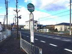 「御願塚８丁目」バス停留所
