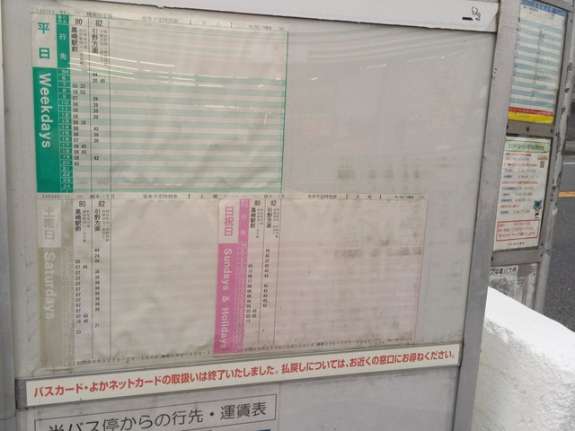 施設写真20