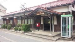 岡見駅
