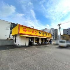 来来亭　福山沖野上店
