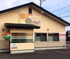 ルプラチミ　ガンジー藤枝2号店