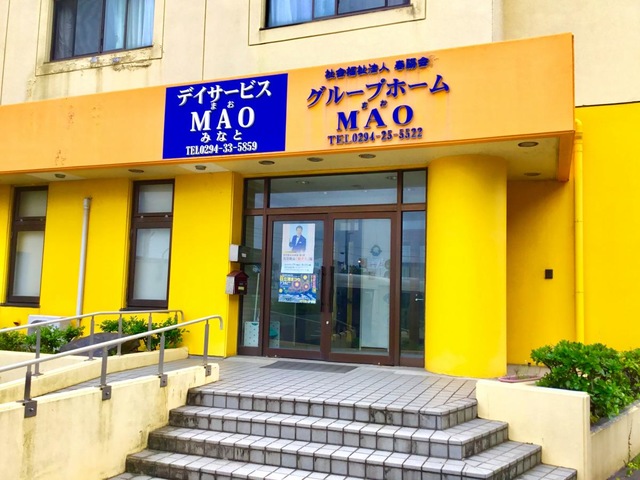 ＭＡＯ 施設外観