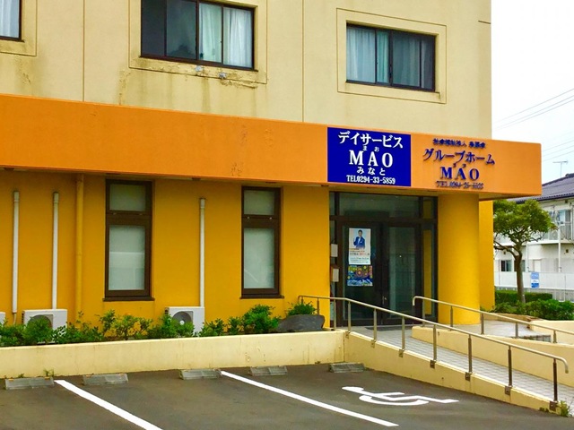 ＭＡＯ 施設外観