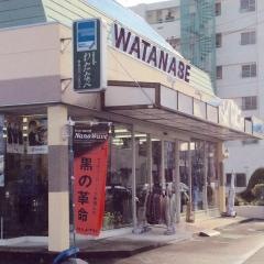 わたなべ