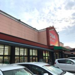 ツルハドラッグ　四万十店
