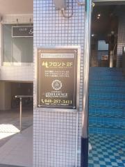 西川口ステーションホテル　ポケットイン