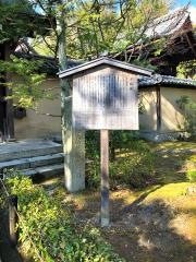 大仙院