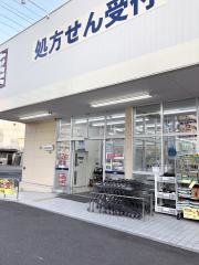 ウエルシア　右京西院月双店