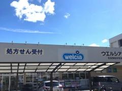 ウエルシア　右京西院月双店