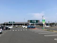 カインズ　浜松小豆餅店
