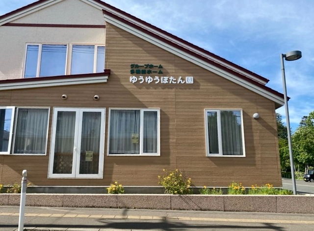 グループホームゆうゆうぼたん園 施設外観