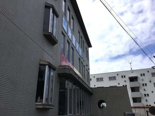グループホームにこにこ 施設外観