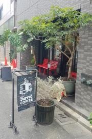 Ｔｕｒｒｅｔ　ＣＯＦＦＥＥ　Ｔｓｕｋｉｊｉ