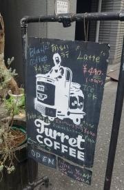 Ｔｕｒｒｅｔ　ＣＯＦＦＥＥ　Ｔｓｕｋｉｊｉ