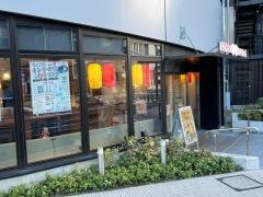 串カツ田中　ＣＩＡＬ横浜ＡＮＮＥＸ店