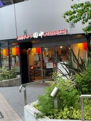 串カツ田中　ＣＩＡＬ横浜ＡＮＮＥＸ店