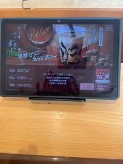 すき家387号合志店