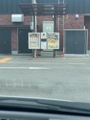 すき家387号合志店