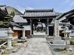 慈専寺