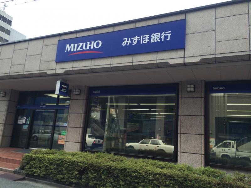 みずほ銀行 盛岡支店