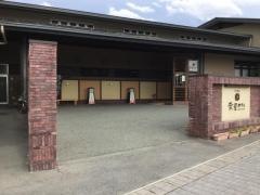 栄屋ホテル
