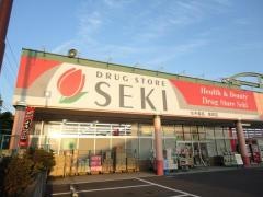 ドラッグストアセキ差間店