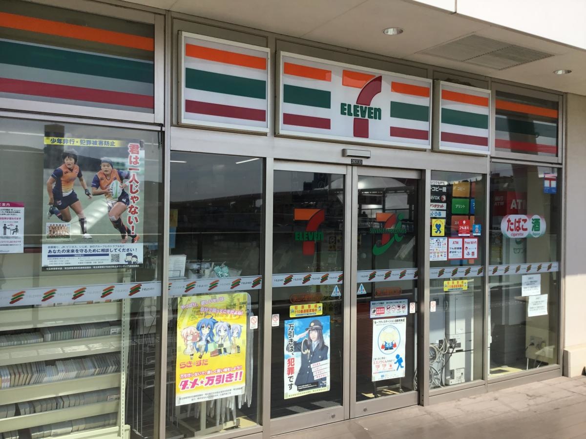 綺麗な入り口です！