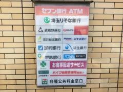 セブンイレブン　川越的場店
