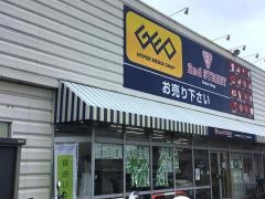 ゲオ四街道大日店