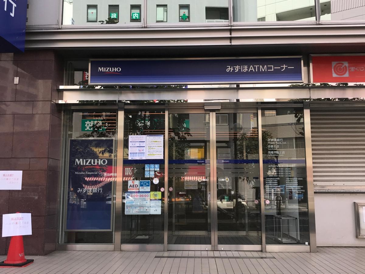 みずほ銀行