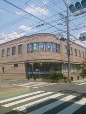 飯能信用金庫東村山支店