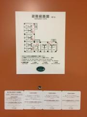 ホテルヴィラフォンテーヌ東京大手町