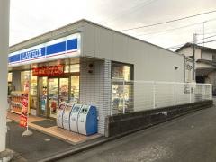 ローソン　厚木下荻野店