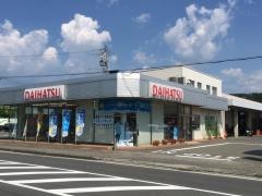 長野ダイハツ販売伊那店